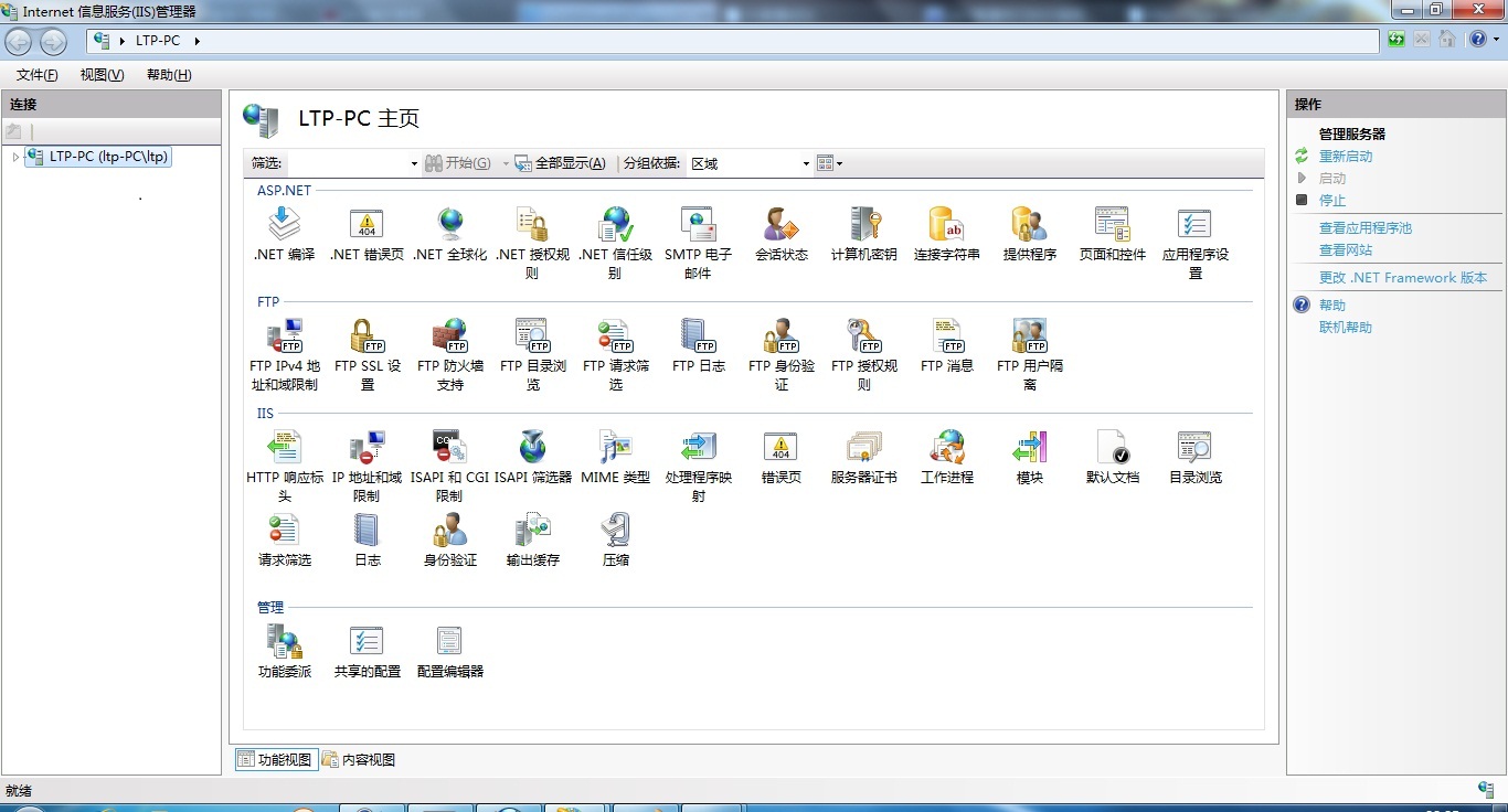 在新窗口打开图片