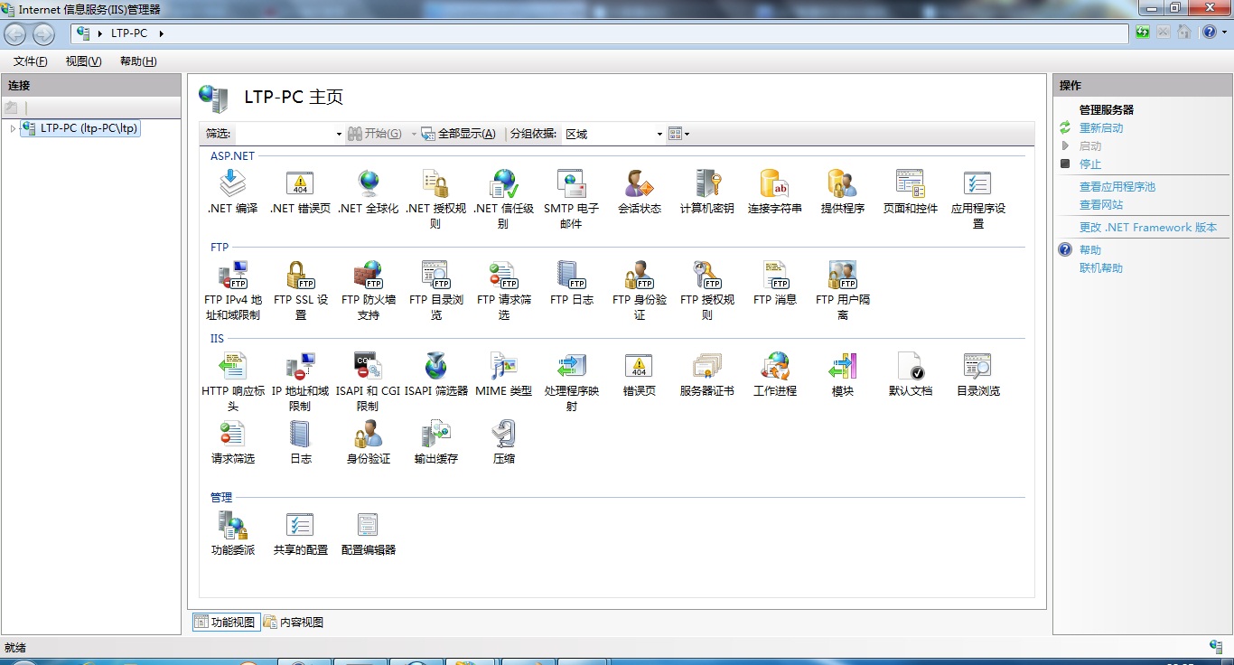 在新窗口打开图片