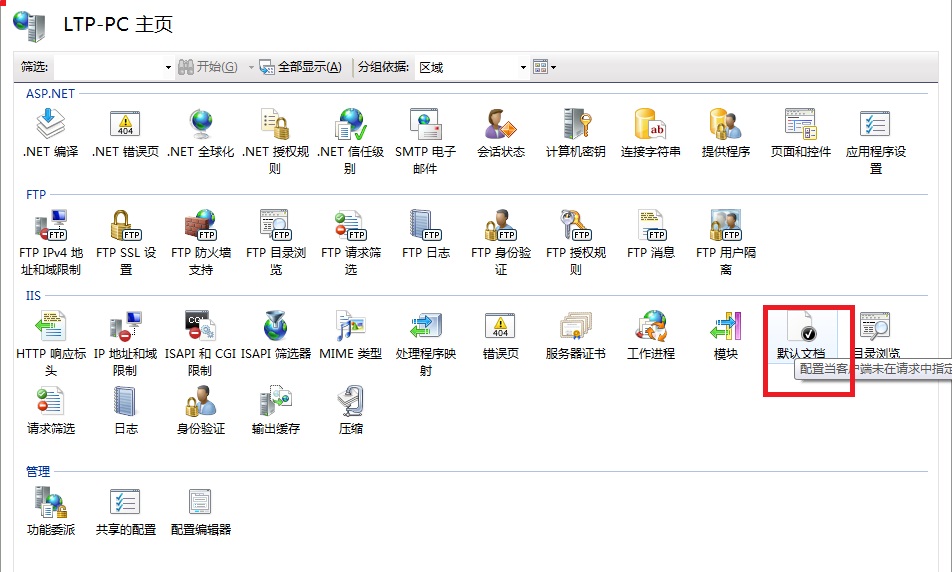 在新窗口打开图片